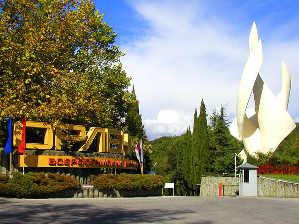 Шесть самых известных пионерских лагеря СССР тогда и сейчас