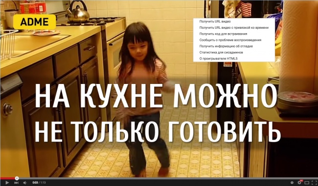 20 хитростей на YouTube, о которых мало кто знает